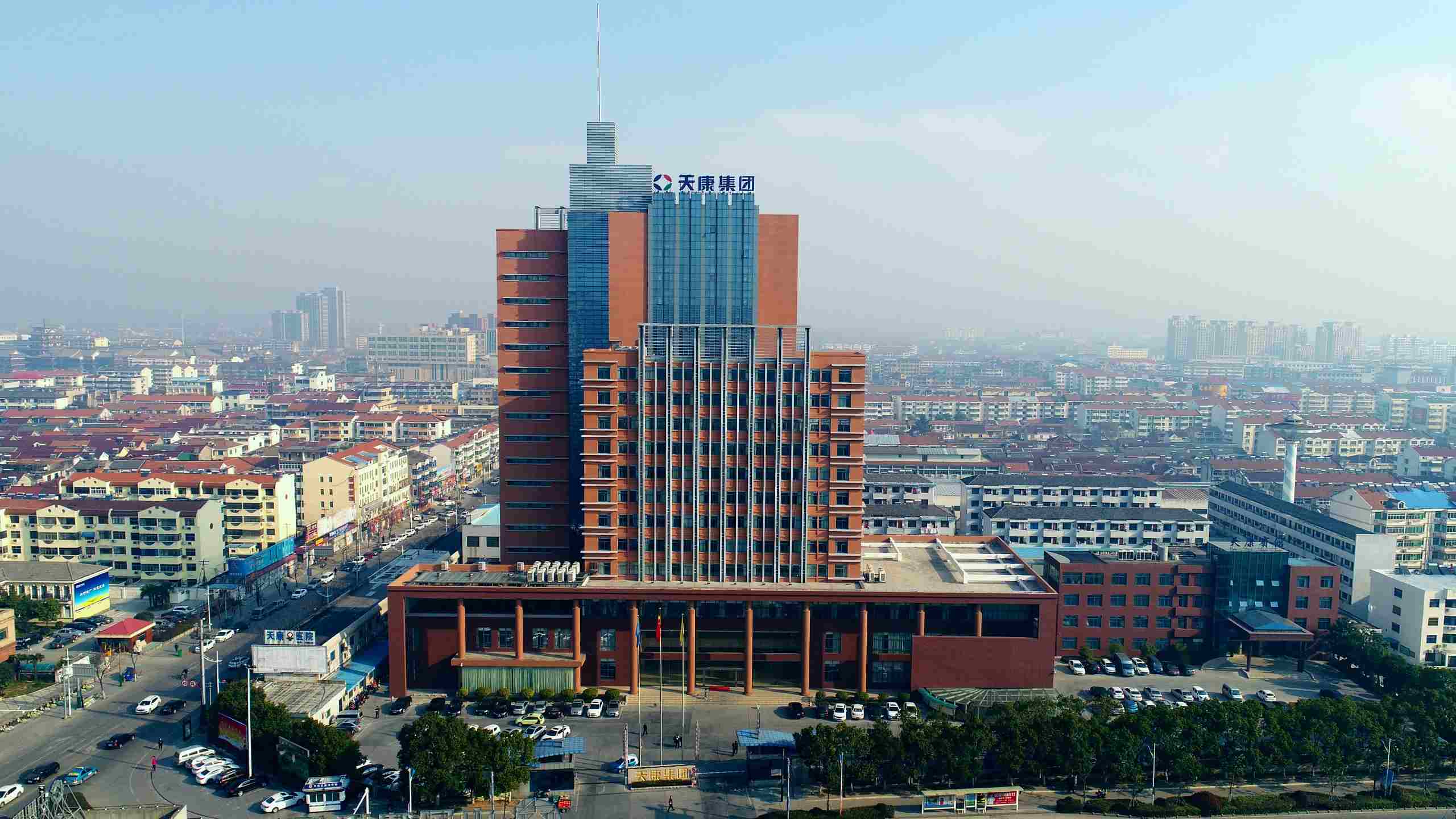 Anhui Tiankang Group Promotional Film